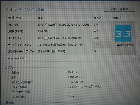 Windows�G�N�X�y���G���X�C���f�b�N�X