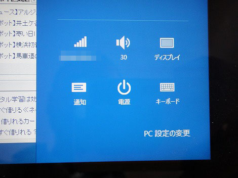 �d���{�^��