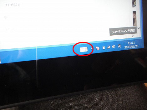 �\�t�g�E�F�A�L�[�{�[�h