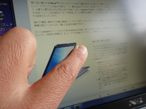 Latitude E5520�ی�V�[��