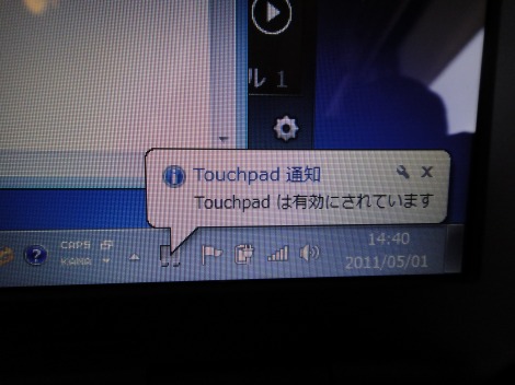 �^�b�`�p�b�h����