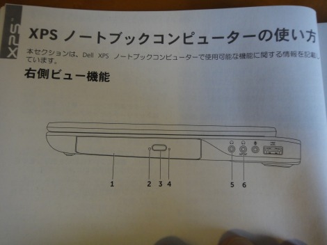 XPS 15 design studio�E���ʕ�