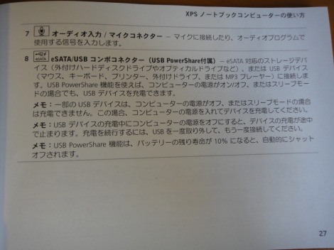 XPS 15 design studio�E���ʕ�