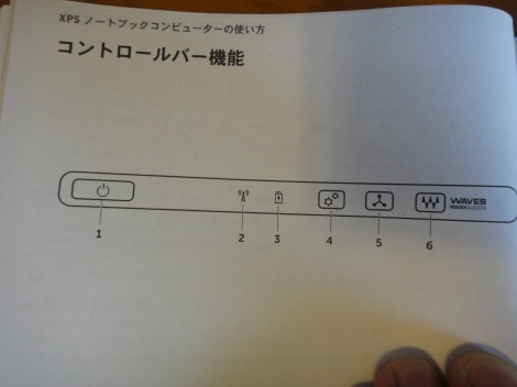 XPS 15 design studio�R���g���[���o�[