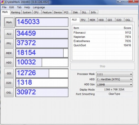 XPS 15 design studio �x���`�}�[�N�e�X�g(CrystalMark 2004R3)