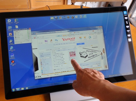 �^�b�`�p�l��