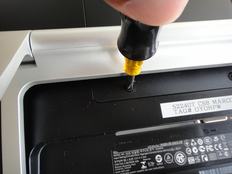 �X�^���h���O��