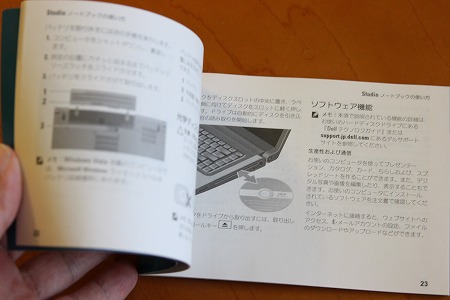 Studio 15�}�j���A���C���X�g