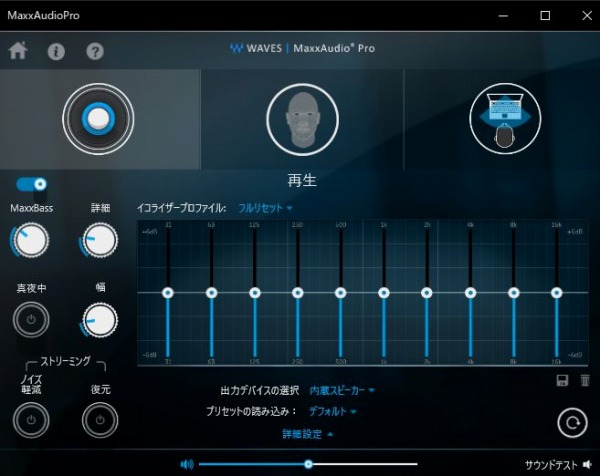 Vostro 14 3000��MaxxAudioPro�c�[��