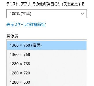 Vostro 15 3000(3581)�̉t���p�l���̉𑜓x��1366�~768�h�b�g