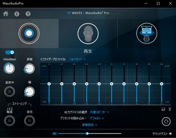 Vostro 15 3000(3581)��MaxxAudioPro�c�[��