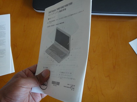 Vostro 1540���r���[