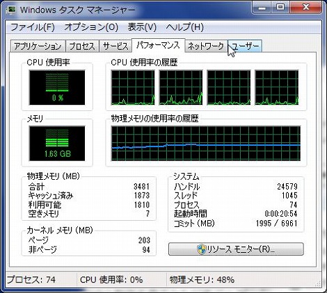 �^�X�N�}�l�[�W��