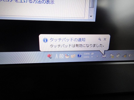 Vostro 3750�^�b�`�p�b�h