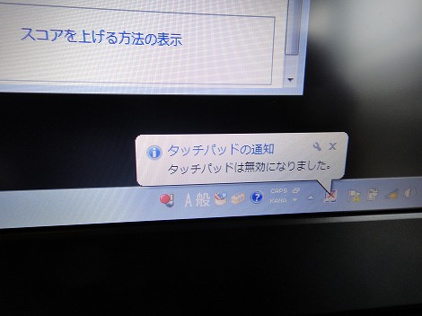 Vostro 3750�^�b�`�p�b�h