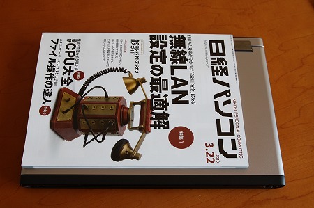 Vostro V13�傫��