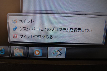 Windows 7