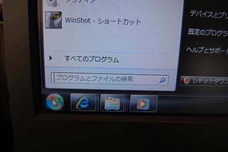 Windows 7