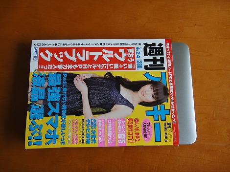 XPS 13 �T�����Ɣ�r