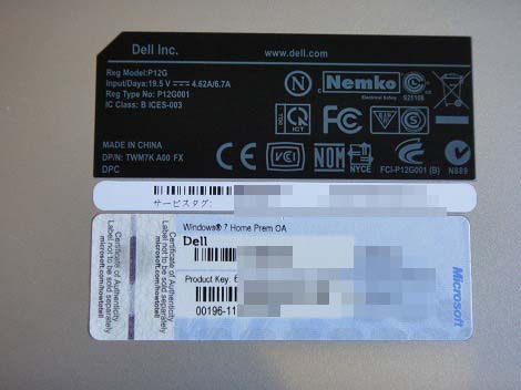 �T�[�r�X�^�O