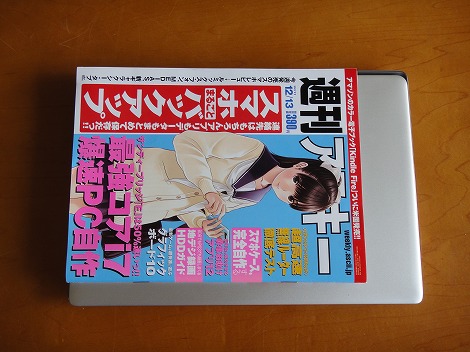 XPS 14z �T�����Ɣ�r