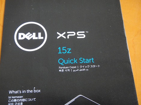XPS 15z���r���[