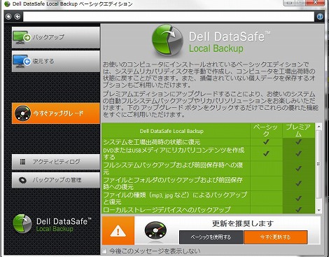 �x�[�V�b�N�G�f�B�V����