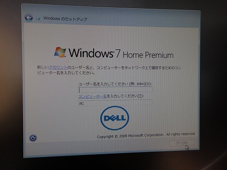 �Z�b�g�A�b�v