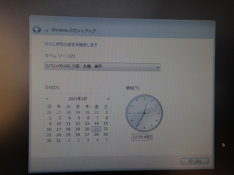 �^�C���]�[���Ɠ��t