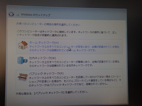 �l�b�g���[�N