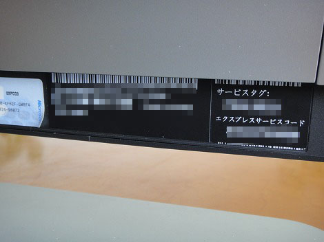 �T�[�r�X�^�O