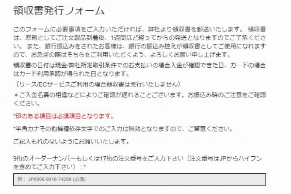 �f���̎������s�t�H�[��