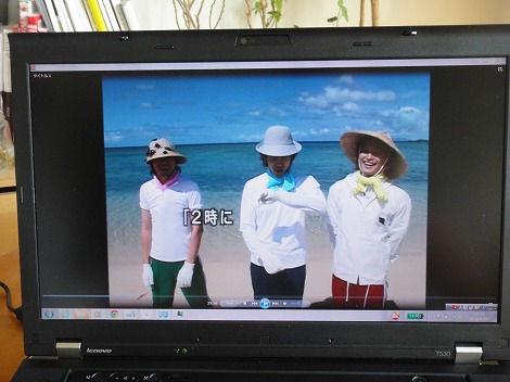 レノボThinkPad T530レビュー/パソコン徹底比較購入ガイド