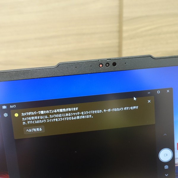 レノボThinkPad X13 Gen4(Intel)実機レビュー/パソコン徹底比較購入ガイド