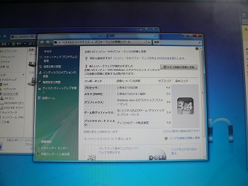 dell 530s