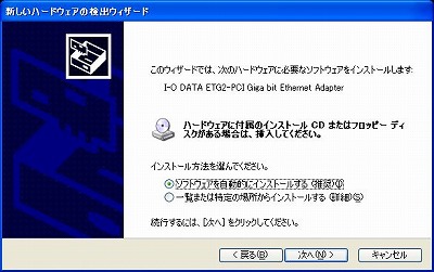 ���o�E�B�U�[�h