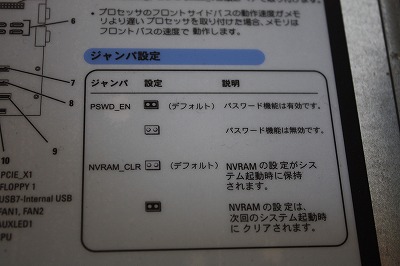 �W�����p�ݒ�