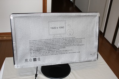 Dell S2409W�Z�b�g�A�b�v����