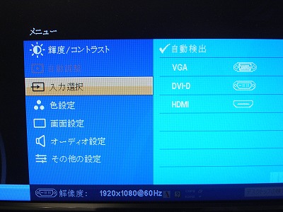 Dell S2409W���͑I��