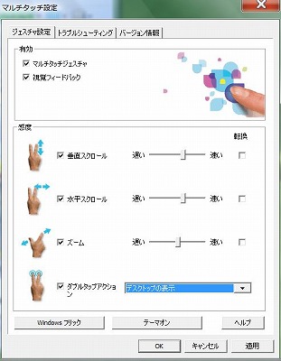 �}���`�^�b�`