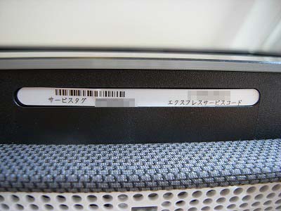 �T�[�r�X�^�O