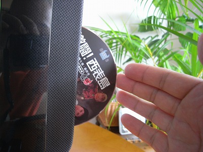 �X���b�g�C��