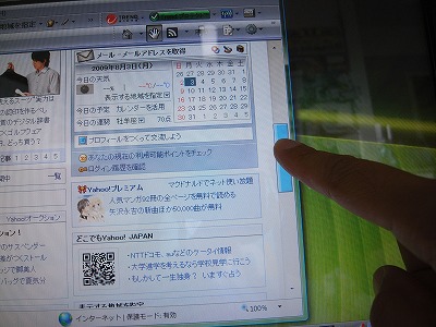 �^�b�`�p�l��