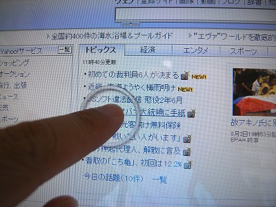 �^�b�`�p�l������