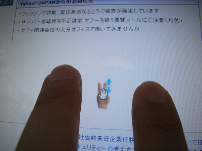 �����X�N���[��