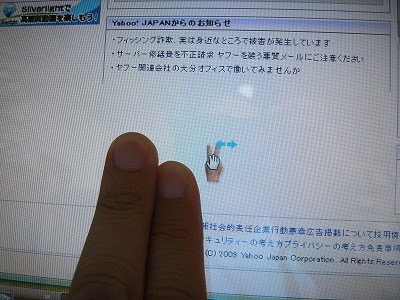 �����X�N���[��