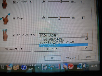 �_�u���A�N�V����