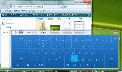 �X�N���[���L�[�{�[�h