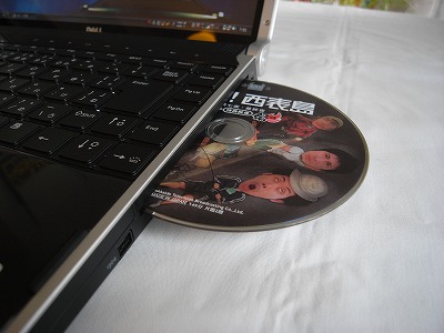 ���w�h���C�u�X���b�g