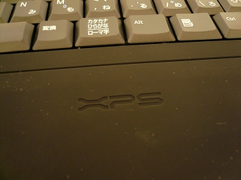 dell XPS One